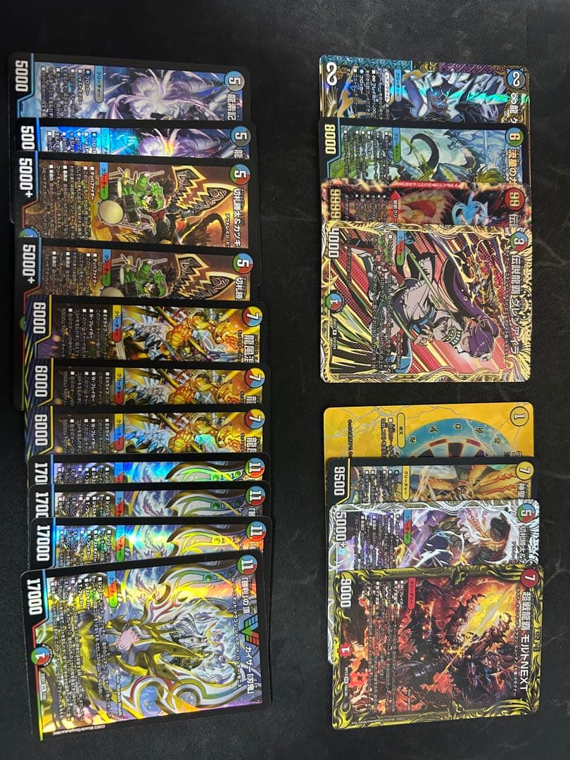 値下げしましたデュエルマスターズ引退品 デュエルマスターズ引退品 - メルカリ