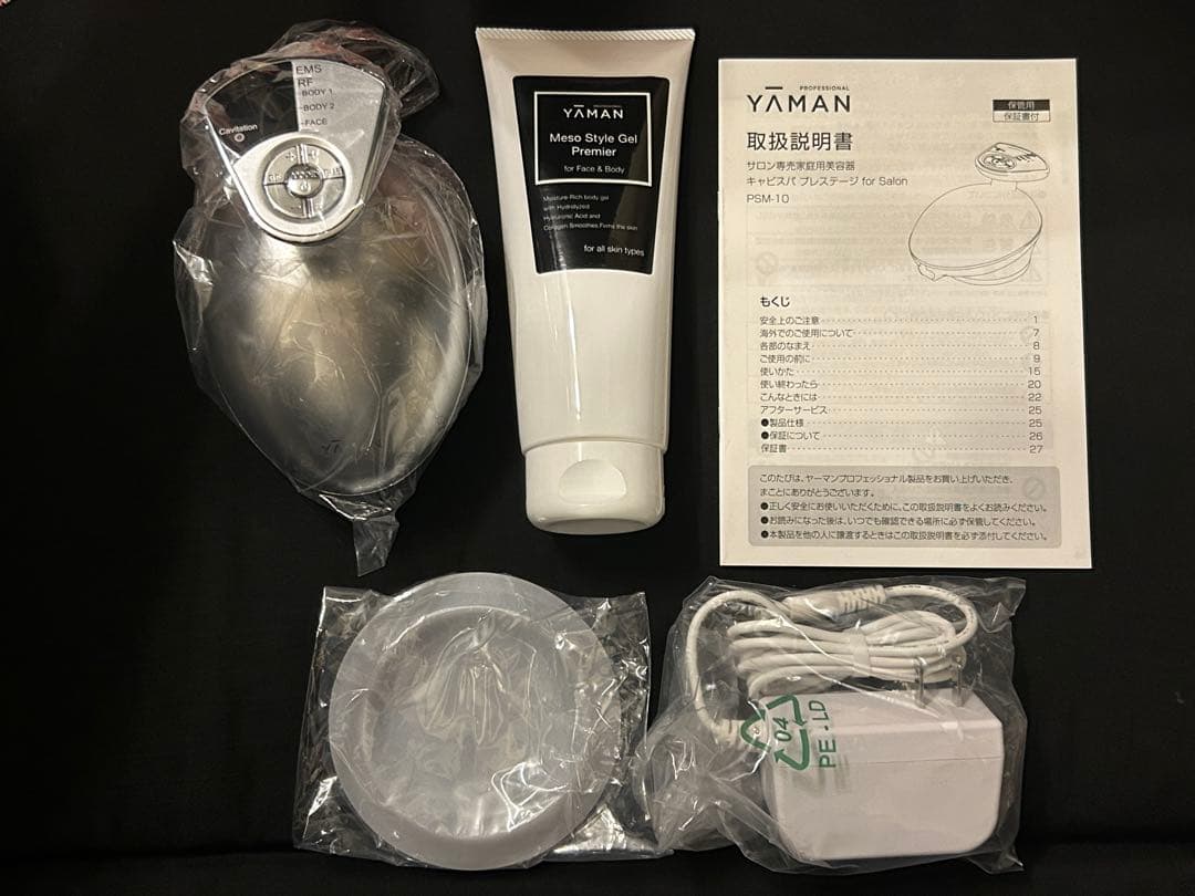 YAMAN PROFESSIONAL キャビスパプレステージ　forsalon キャビスパプレステージ for Salon【日本製】の卸・通販 | ビューティ