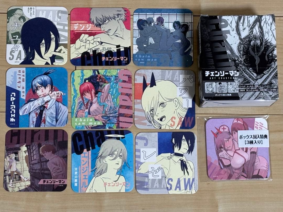 チェンソーマン アートコースター BOX 特典付き 48枚 全種 コンプ レゼ