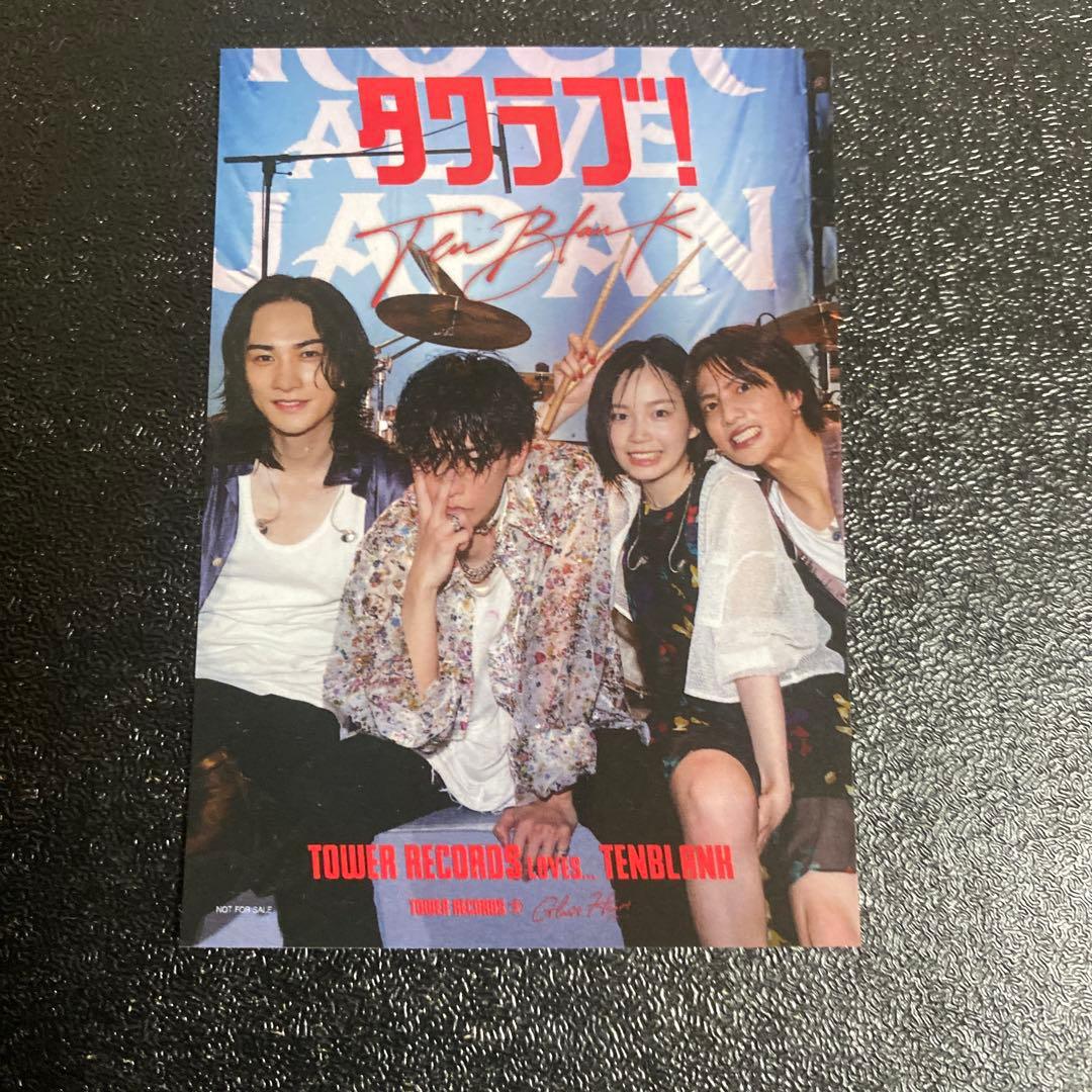 グラスハート TENBLANK テンブランク シール ステッカー 限定 公式