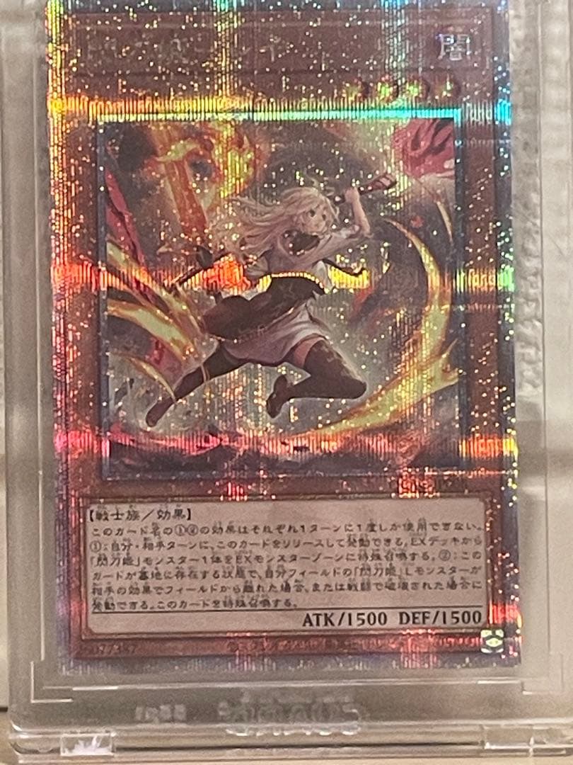 閃刀姫-レイ 25th クオシク イラスト違い - メルカリ