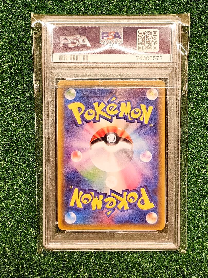 ビッケ SR SM3N 光を喰らう闇 PSA10
