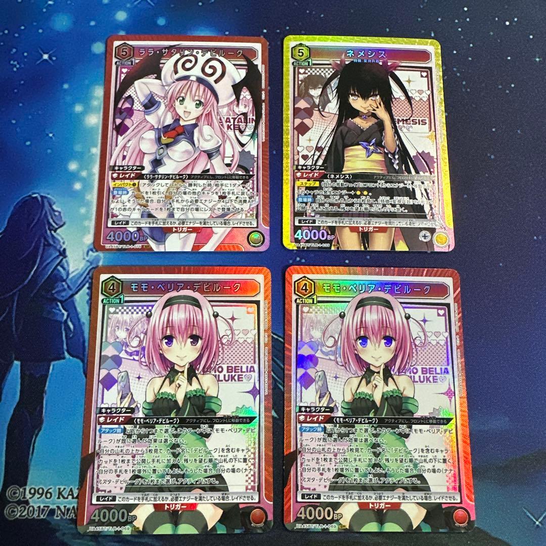 ユニオンアリーナ ToLOVEる SR 4枚 - メルカリ