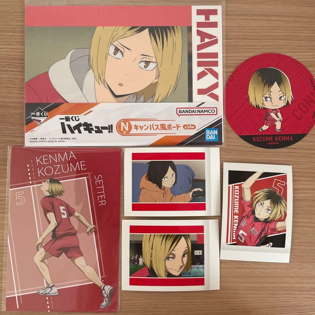 ハイキュー 孤爪研磨 まとめ売り - メルカリ