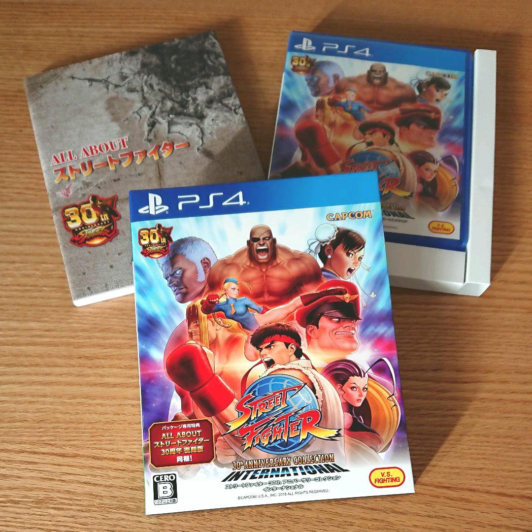 ストリートファイター 30th アニバーサリーコレクション