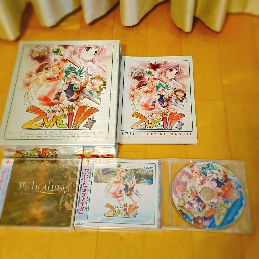 ファルコム ツヴァイ ZWEI!!　パソコン用ゲーム Zwei!! | 日本ファルコム 公式サイト