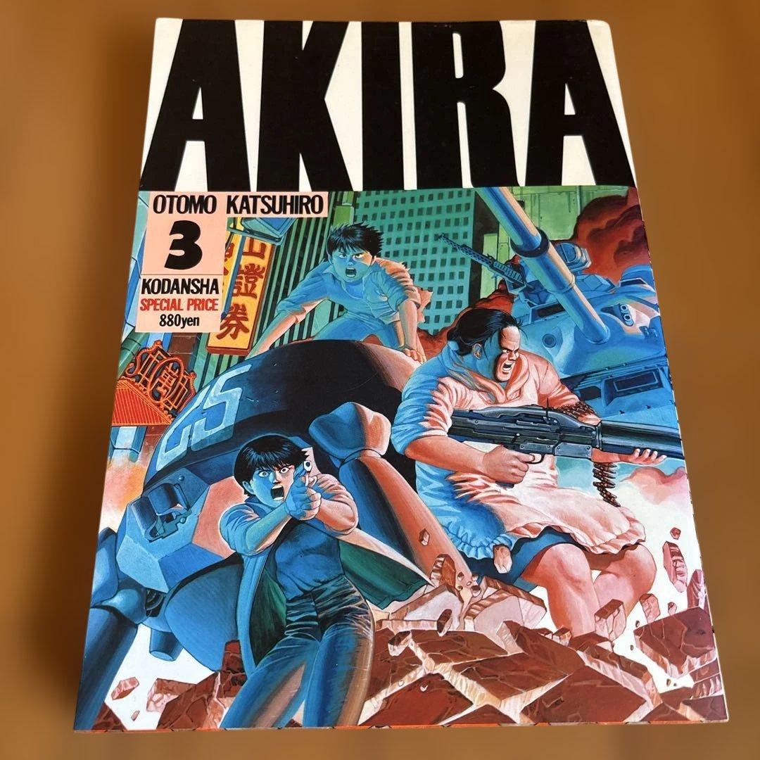 AKIRA 全巻セット 大友克洋 - メルカリ