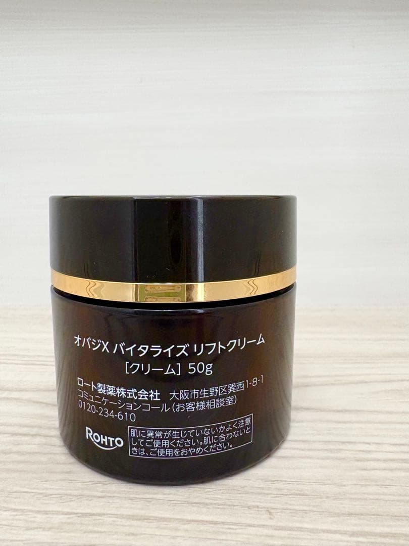 2回使用！オバジX バイタライズ リフトクリーム 50g - メルカリ