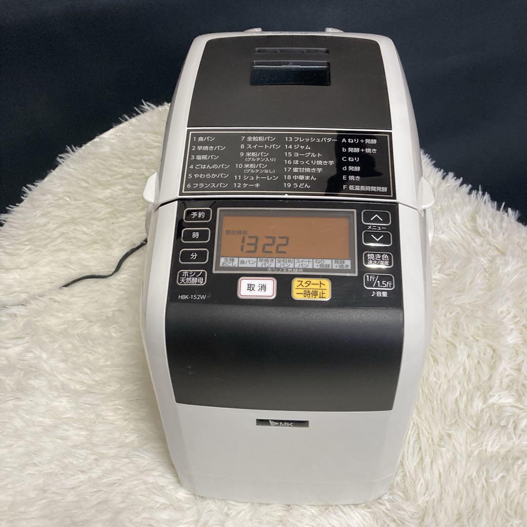 エムケー精工 自動ホームベーカリー ふっくらパン屋さん
