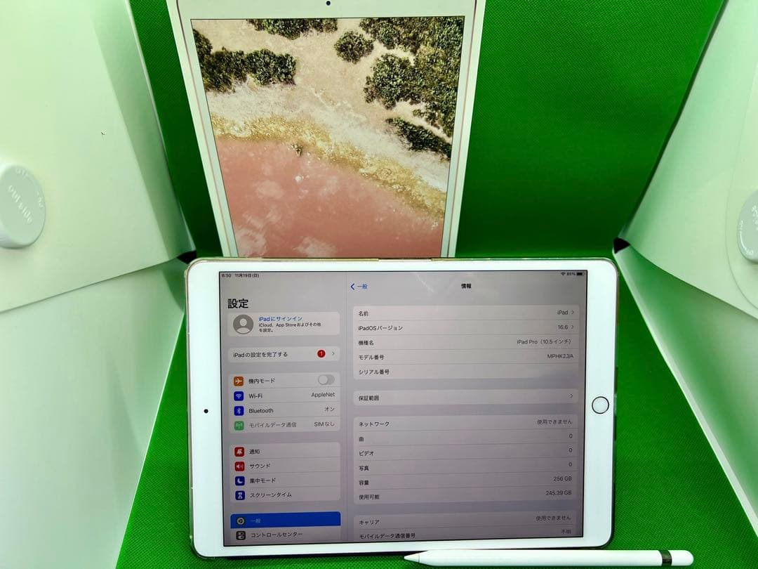 iPadPro10.5インチ256GB WiFi+Cellular2017購入品 Amazon.com : Apple iPad Pro 10.5in (2017) 256GB, Wi-Fi - Space
