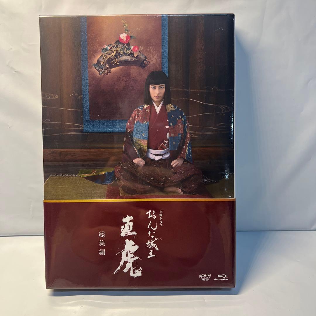 大河ドラマ おんな城主 直虎 総集編Blu-ray 三浦春馬 - メルカリ