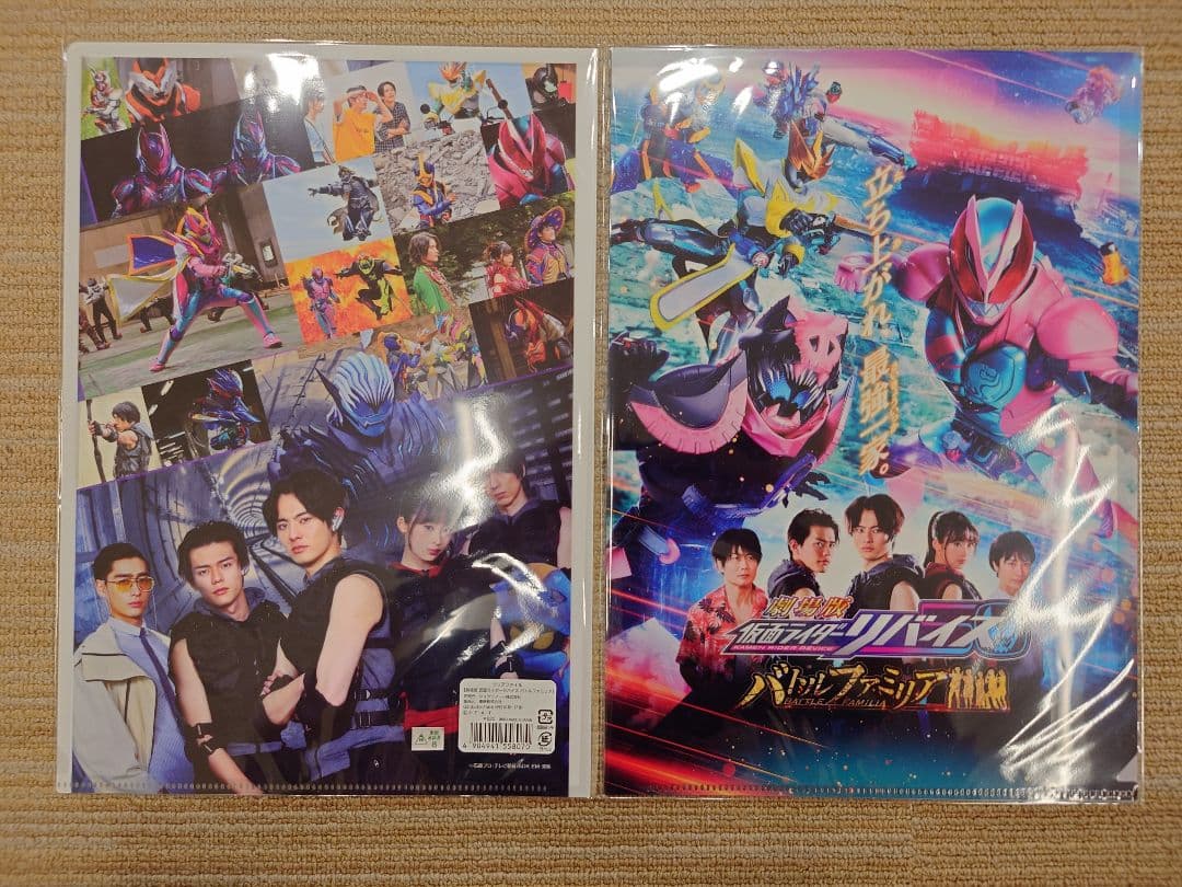 劇場版 仮面ライダーリバイス バトルファミリア クリアファイル 映画