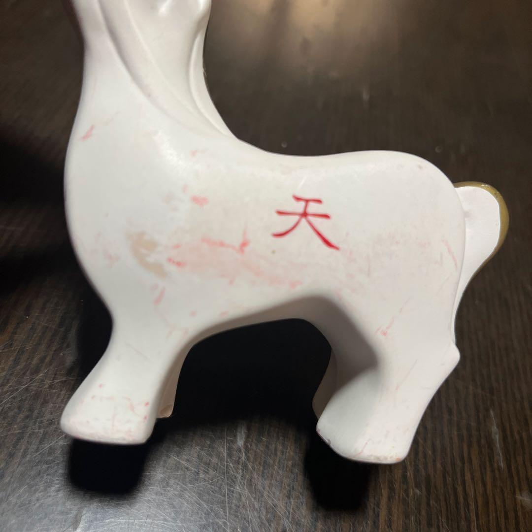 干支飾り 午年 馬の置物 縁起物 天成之駒 出雲福徳神社 陶器製 白馬