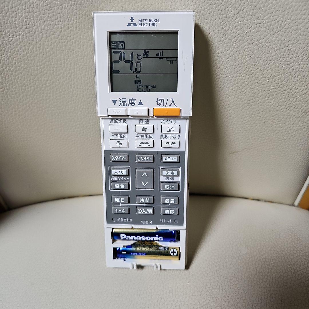 三菱 ミツビシ BH00J434B13 業務 エアコン リモコン ワケアリ - メルカリ