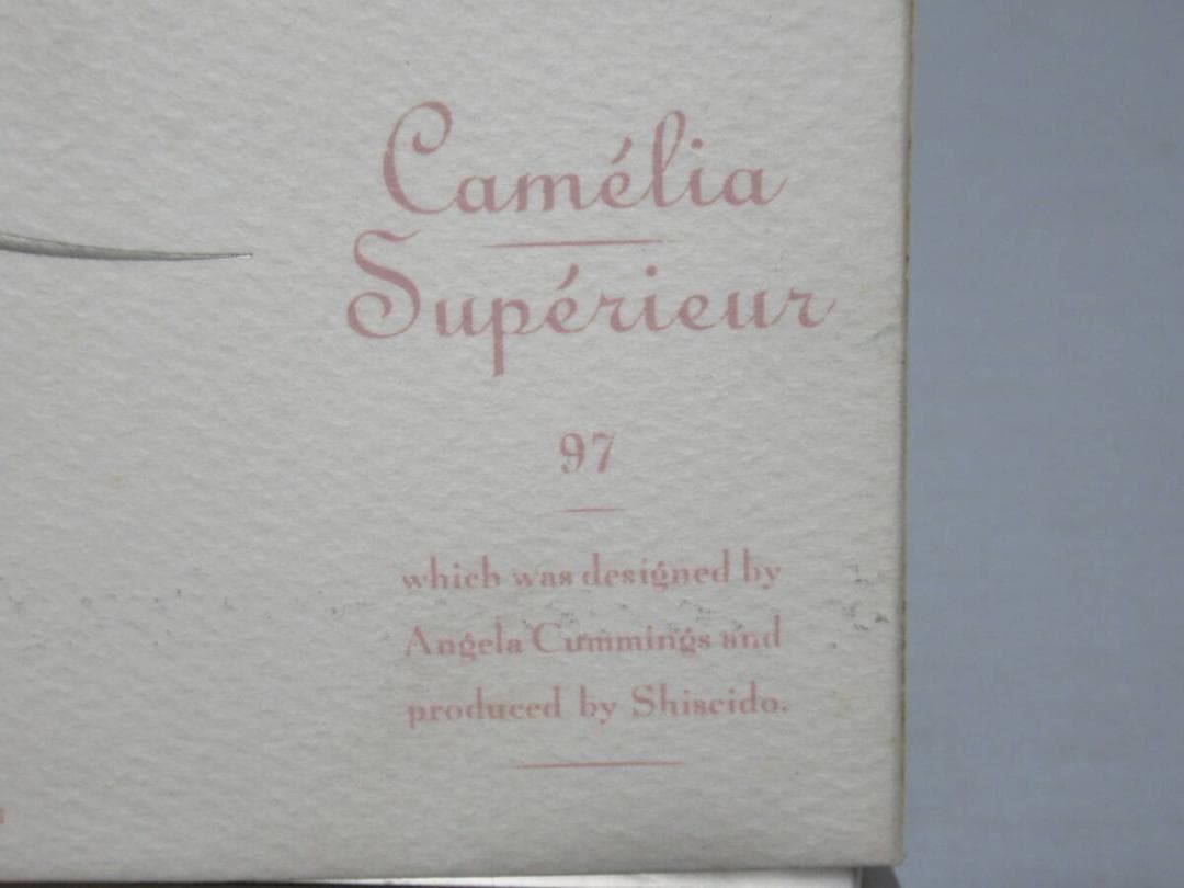 非売品未使用1997年◇資生堂 花椿 カメリア シュペリエール
