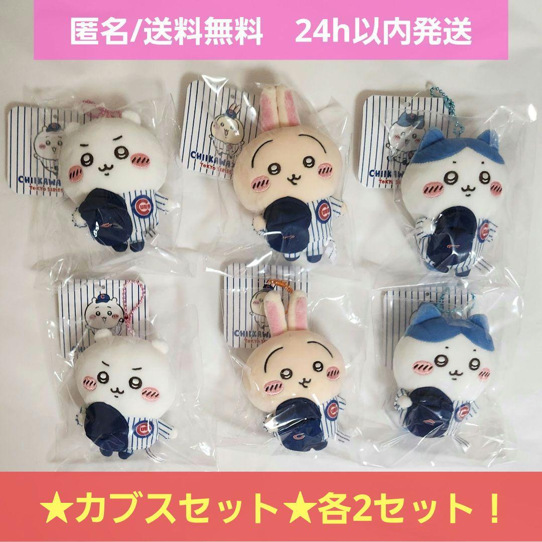 AGF 2025 韓国 公式品 特典 缶バッジ 葬送のフリーレン 5個 セット