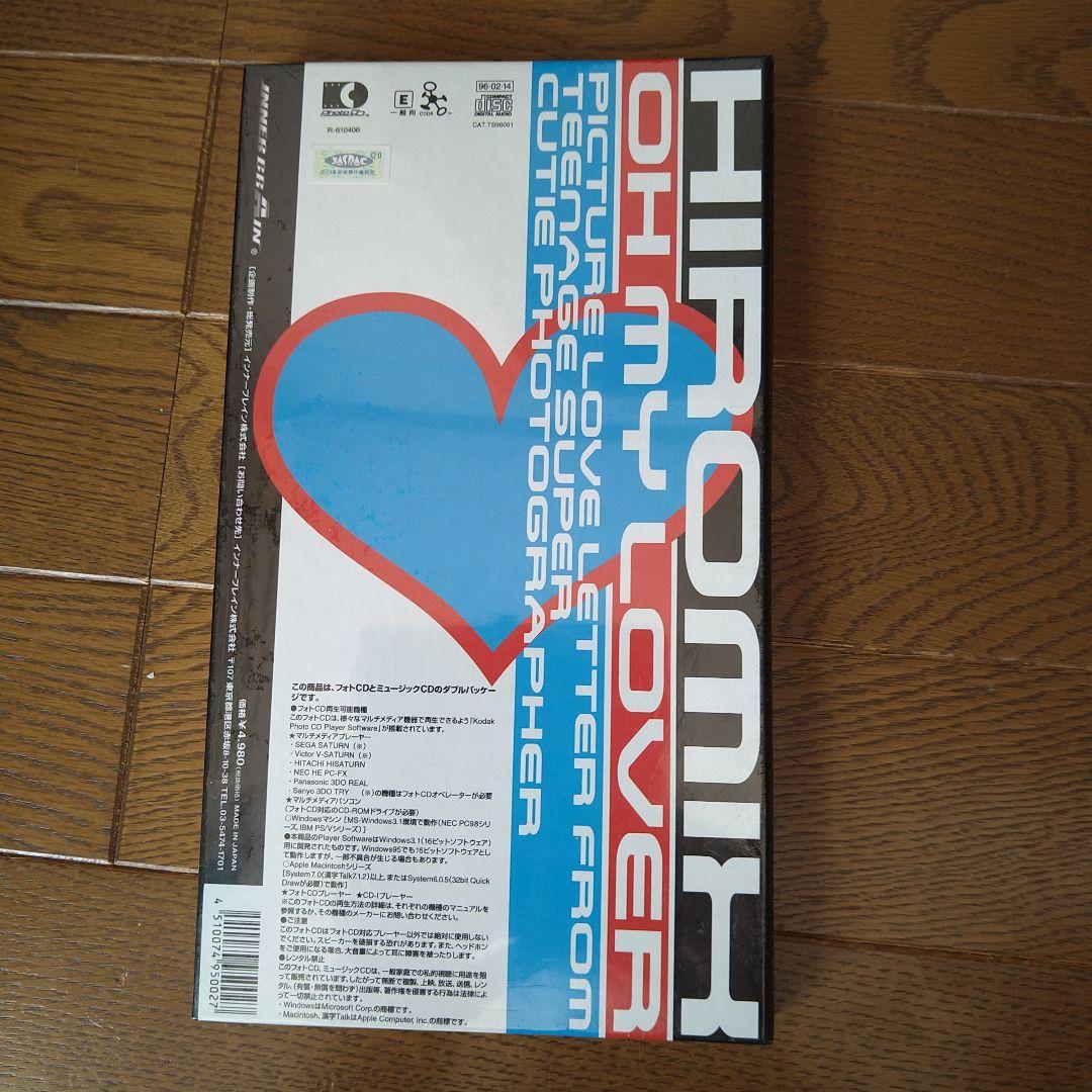 HIROMIX OH MY LOVER フォトCD+ミュージックCD2枚 未開封 - メルカリ