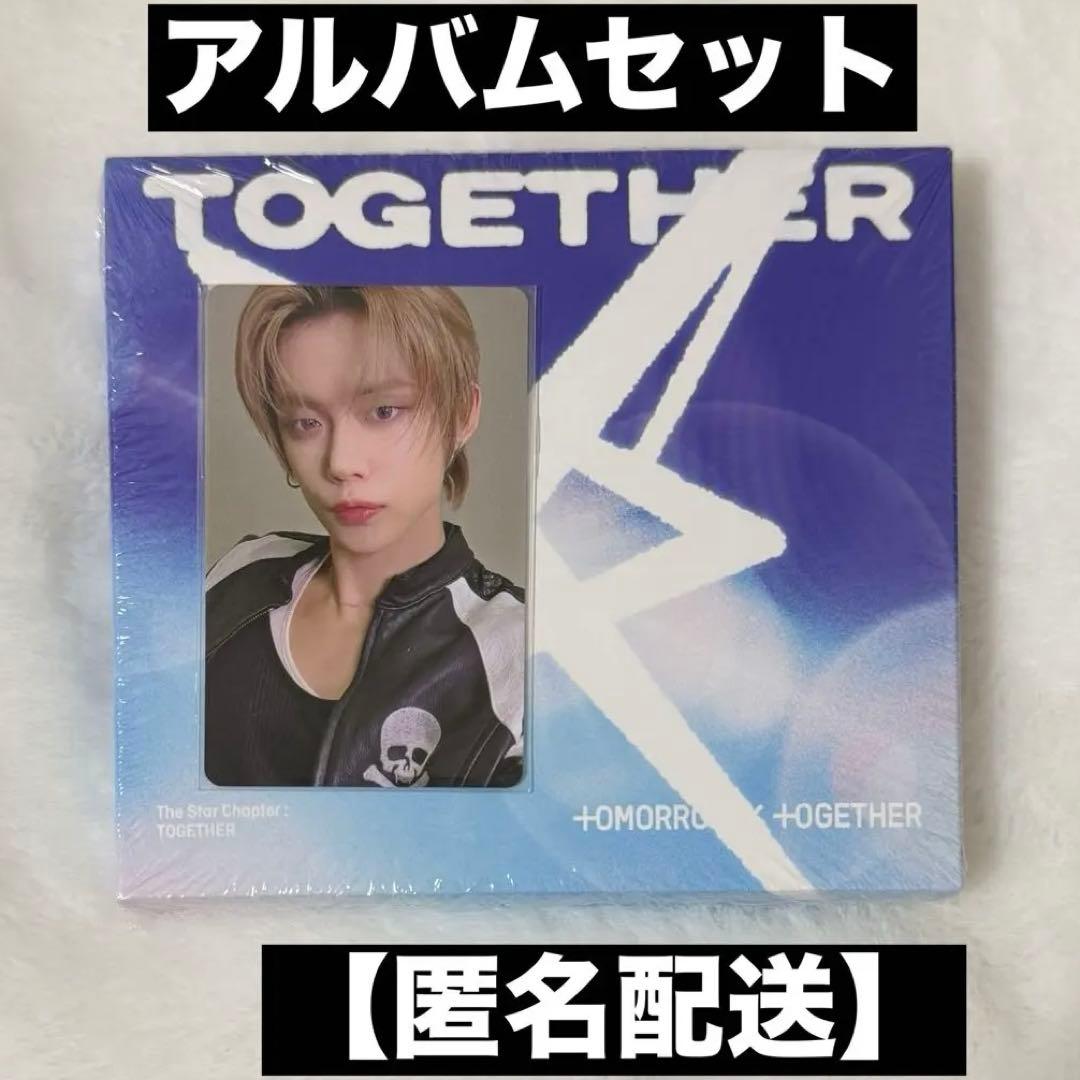 txt 大阪 京セラ ラキドロ ヨンジュン TOGETHER ソロ アルバム - メルカリ