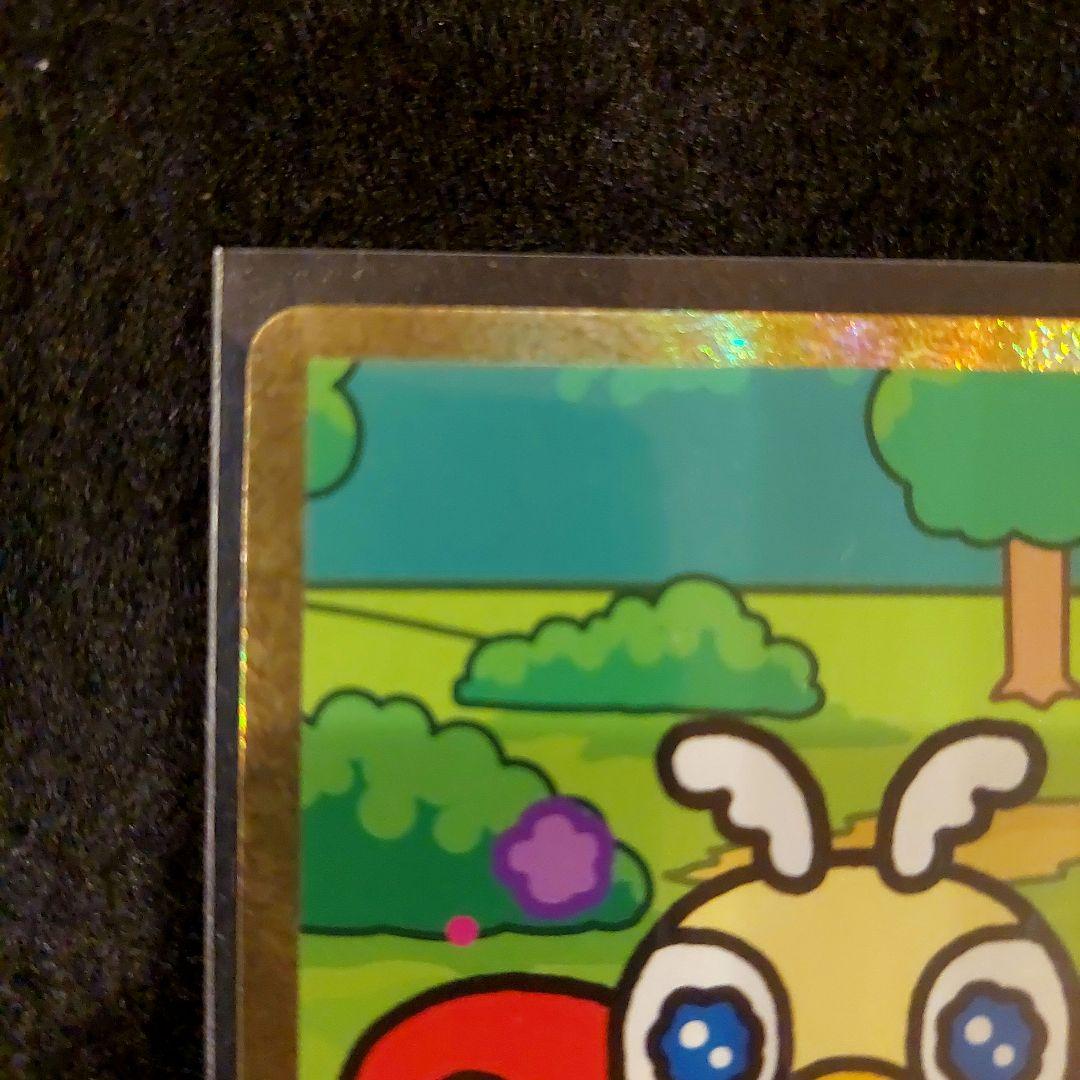 箔押しサイン ゴジラカードゲーム BP02/Rage-03 ちびモスラ - メルカリ