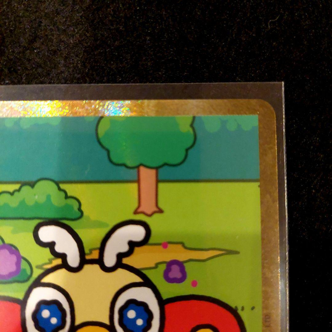 箔押しサイン ゴジラカードゲーム BP02/Rage-03 ちびモスラ - メルカリ