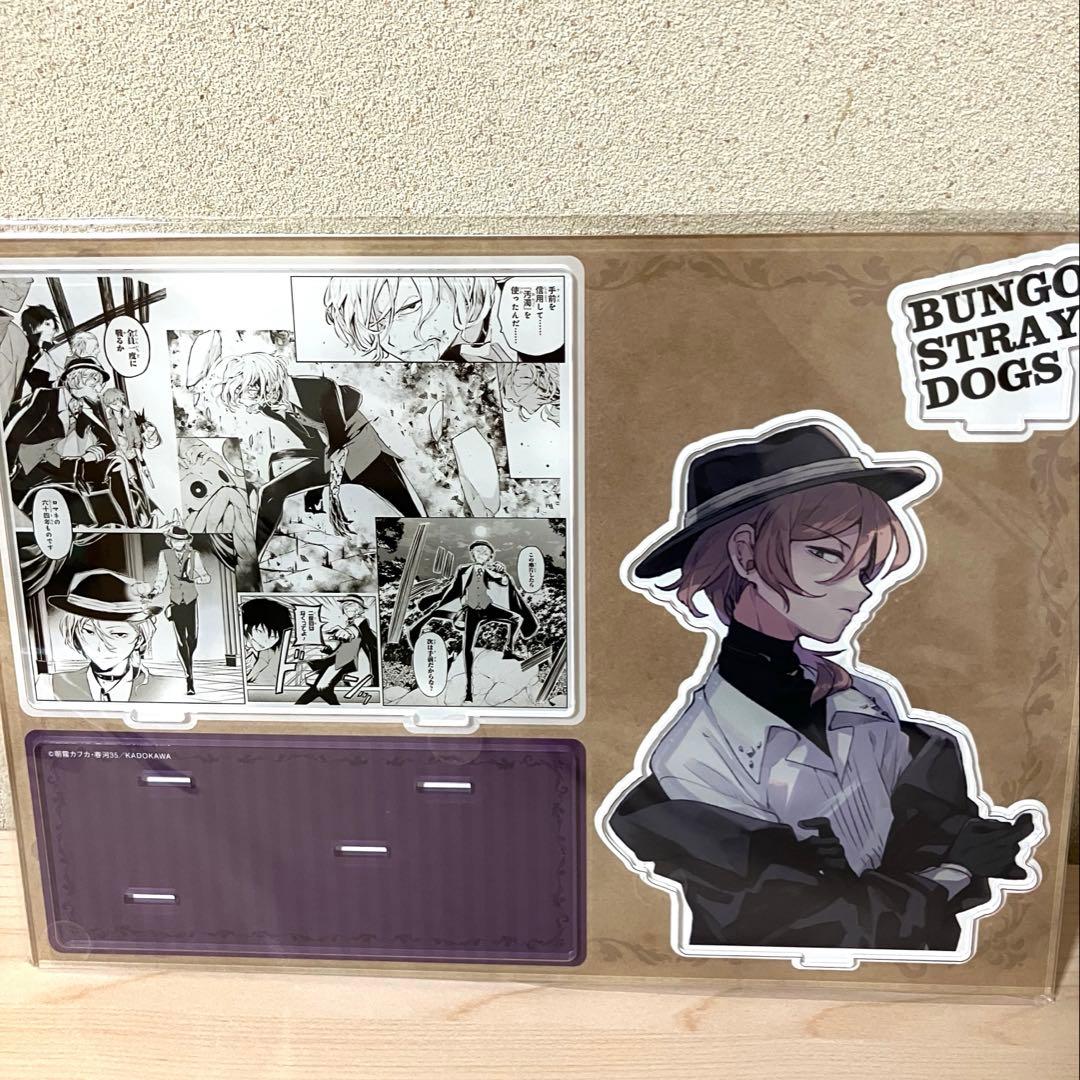 文豪ストレイドッグス名場面アクリルスタンド 中原中也 27巻