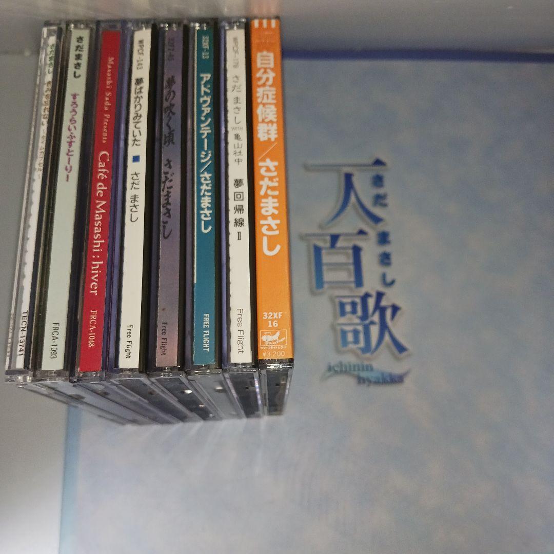 新品未開封 大山まき×EYE『赤豹と青蛇』会場限定CD