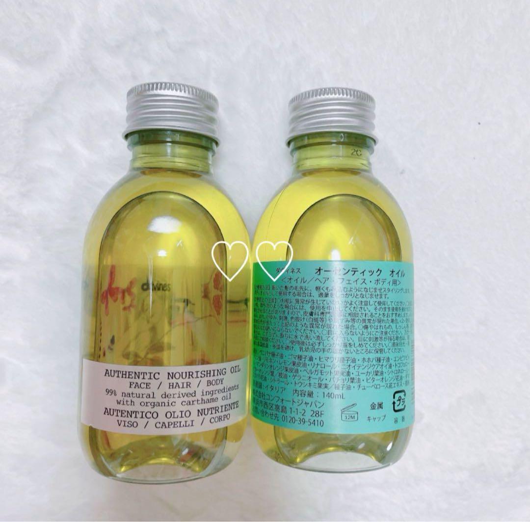 ダヴィネス オーセンティックオイル140ml 2本 - メルカリ