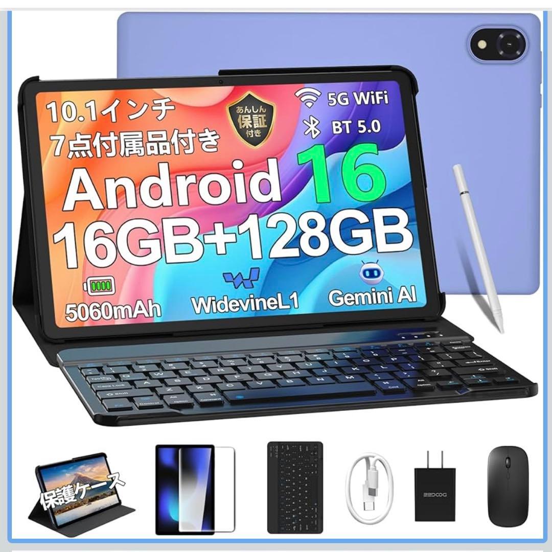 【美品】DOOGEE Androidタブレット 本体・セット 楽天市場】【在庫限り 8499円】DOOGEE U9 Android15 タブレット 10