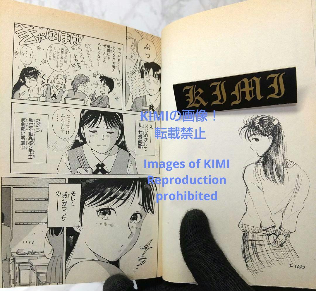 希少 初版 金田一少年の事件簿 1 コミック 1993 金成 陽三郎,さとう ふ