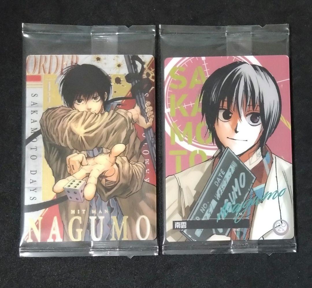 南雲 サカモトデイズ SAKAMOTO DAYS ウエハース カード - メルカリ