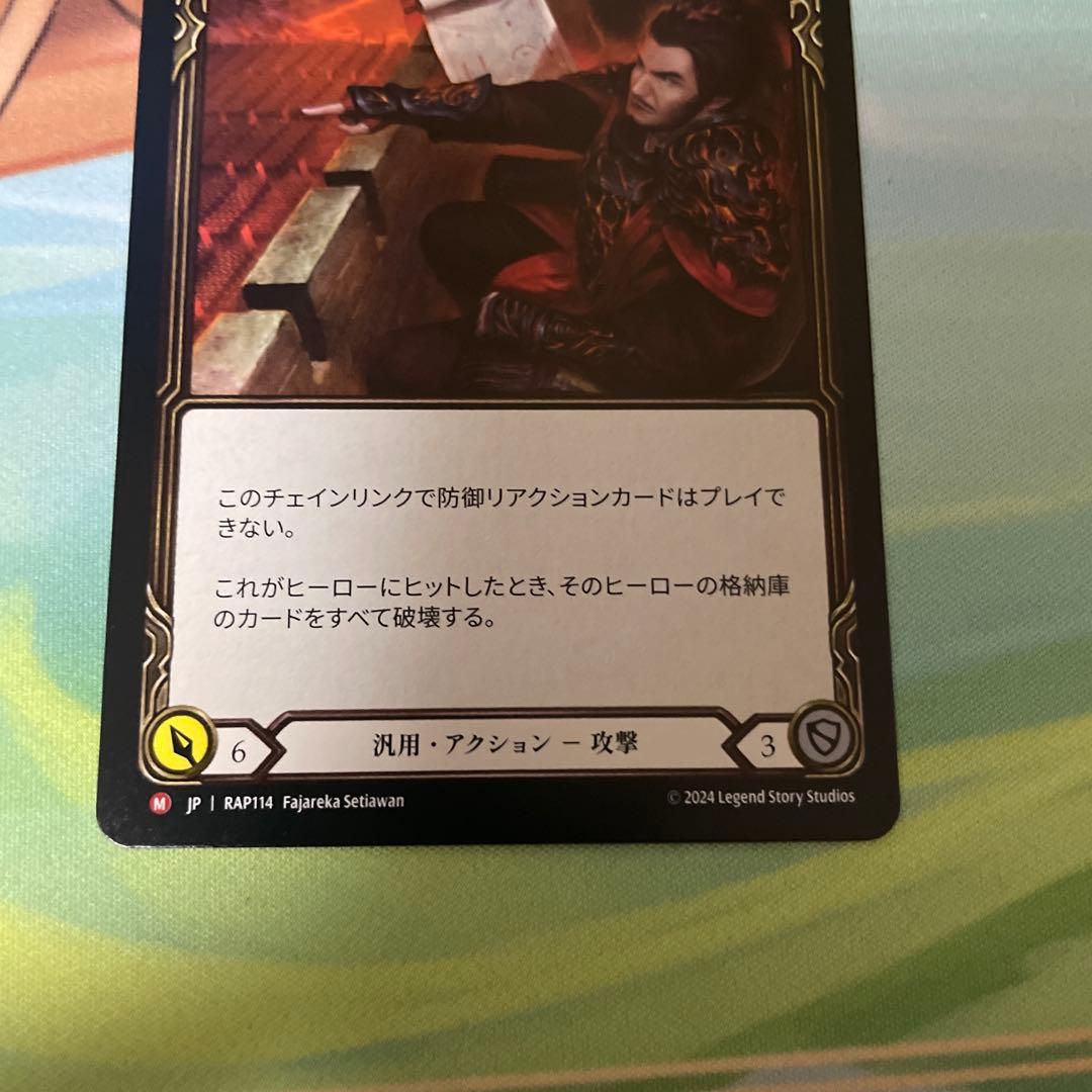 FAB 征服の命令 Command and Conquer 日本語 - メルカリ