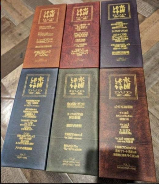 水曜どうでしょう DVD コンプリートBOX全巻（vol1～6）セット 正規品