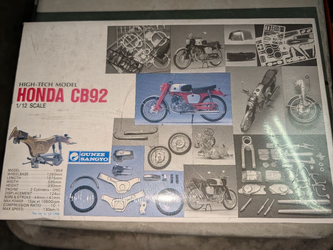 ​【希少】グンゼ産業 1/12 ホンダ CB92 ハイテックモデル 未組立品 GUNZE HONDA CB92 クラブマンハイテックモデル1/12スケール - メルカリ