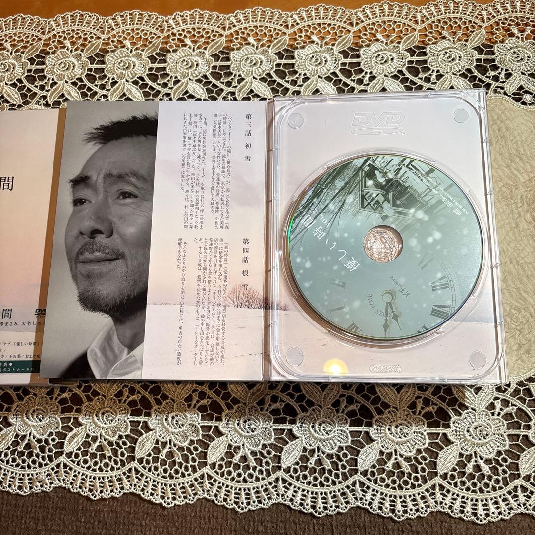 優しい時間 DVDbox（初回限定）