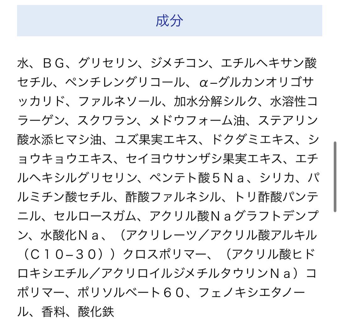 【新品】MARUKO ボディクリーム&ボディミルクセット《おまけ付き》