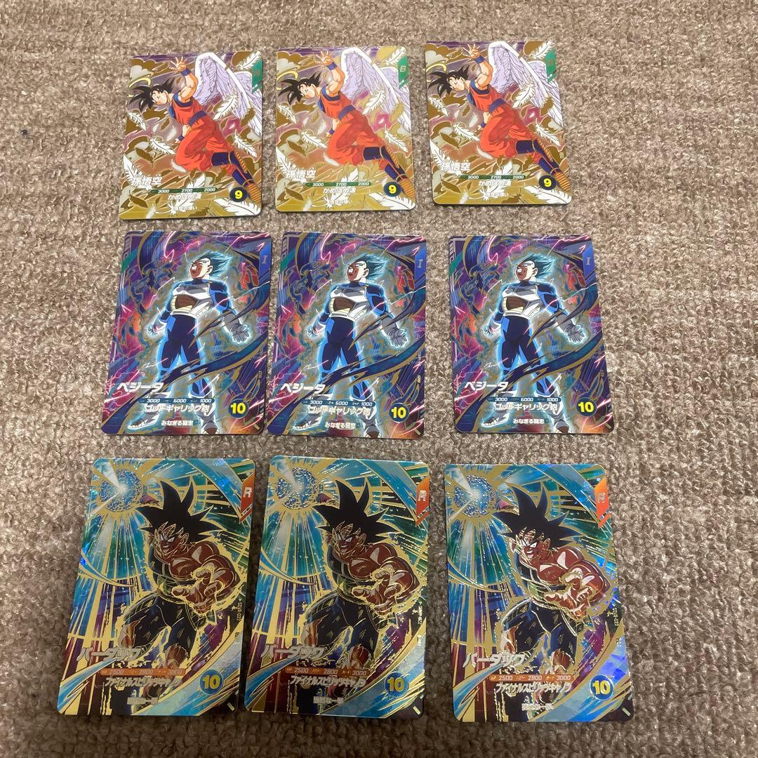 ドラゴンボールスーパーダイバーズ 天使 悟空 ベジータ など プロモ 9