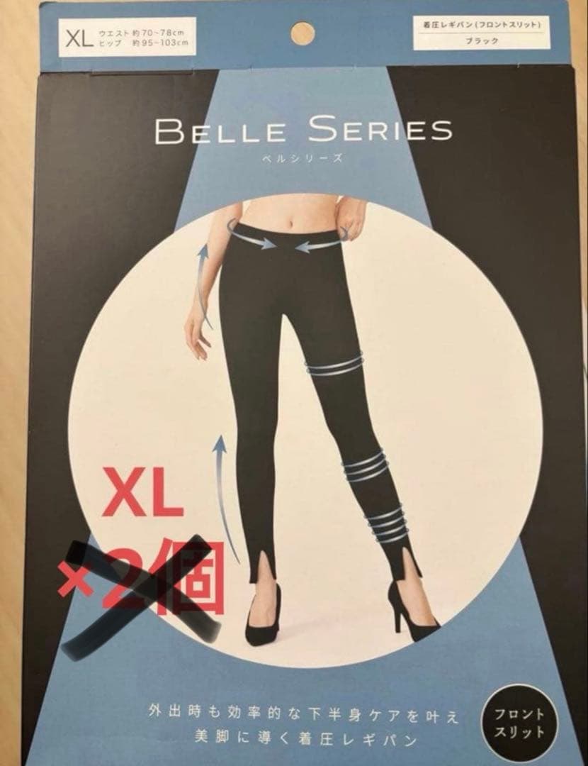 お値下げ】BELLE SERIES XL 着圧レギンス - メルカリ
