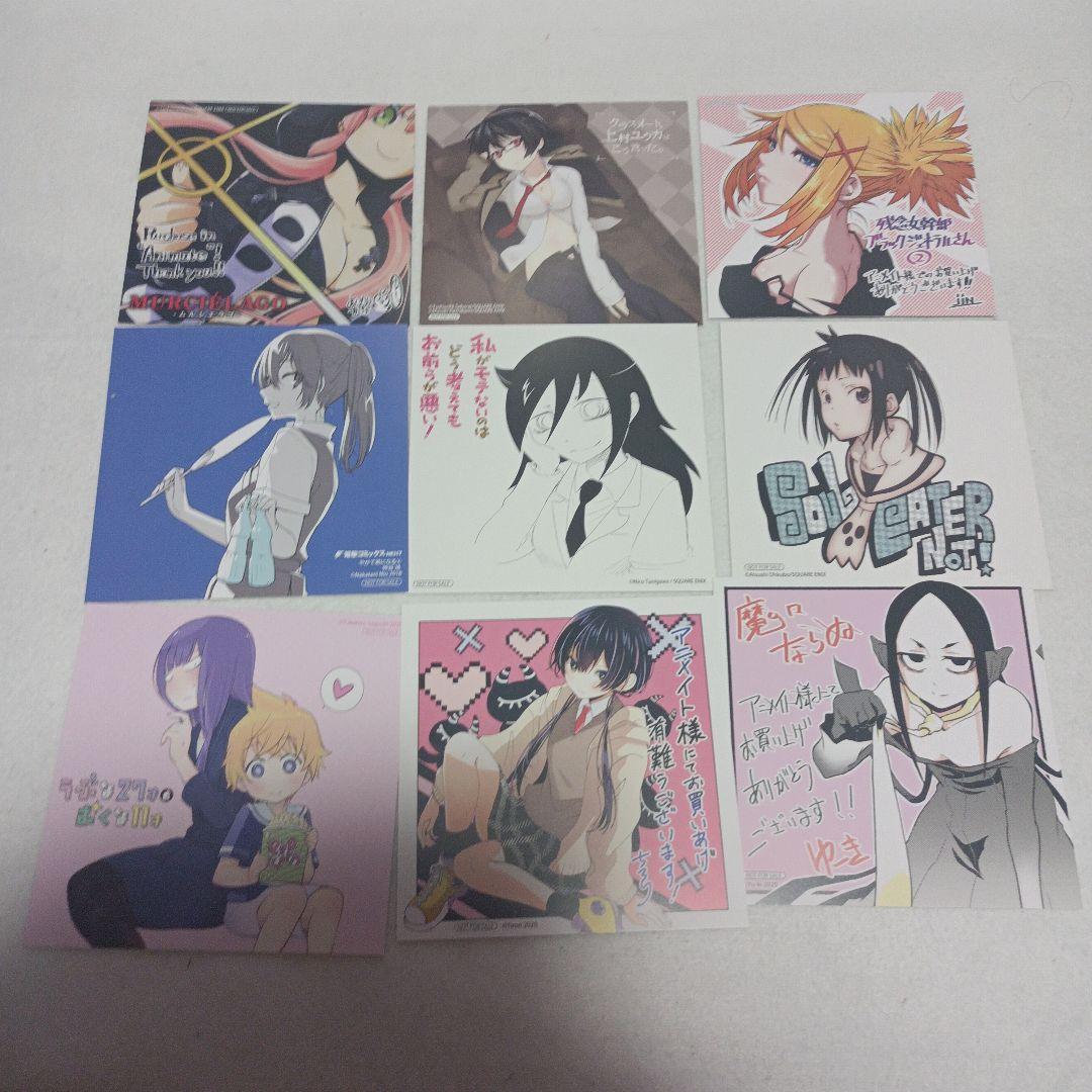 バラ売りOK 漫画 アニメイト 特典 雑誌 付録 ①