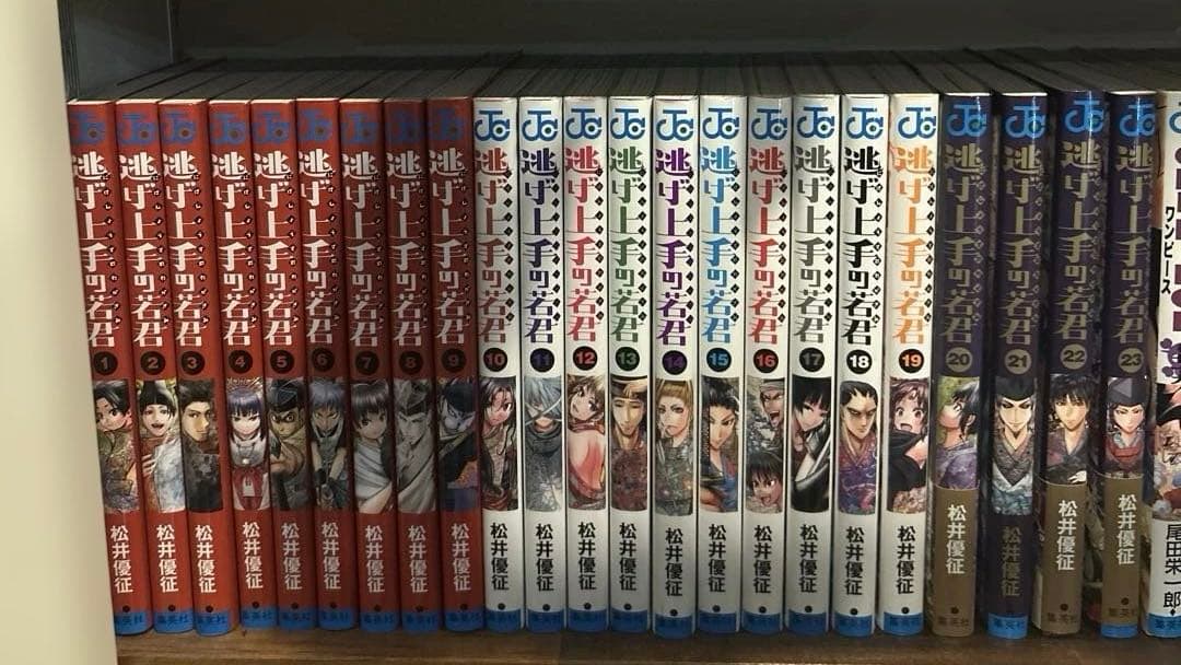 逃げ上手の若君　全巻 逃げ上手の若君 1～16全巻セットの通販 by みこ ☆基本24時間以内