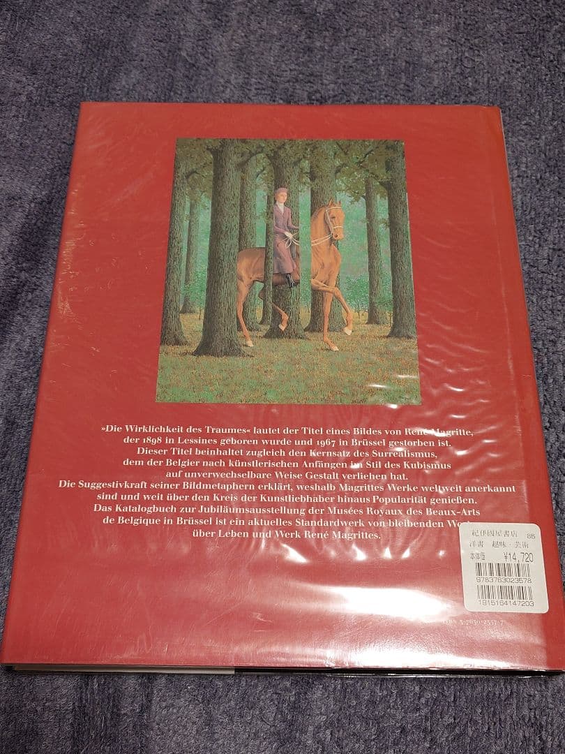「Rene Magritte 1898 -1998」ルネ・マグリット 画集