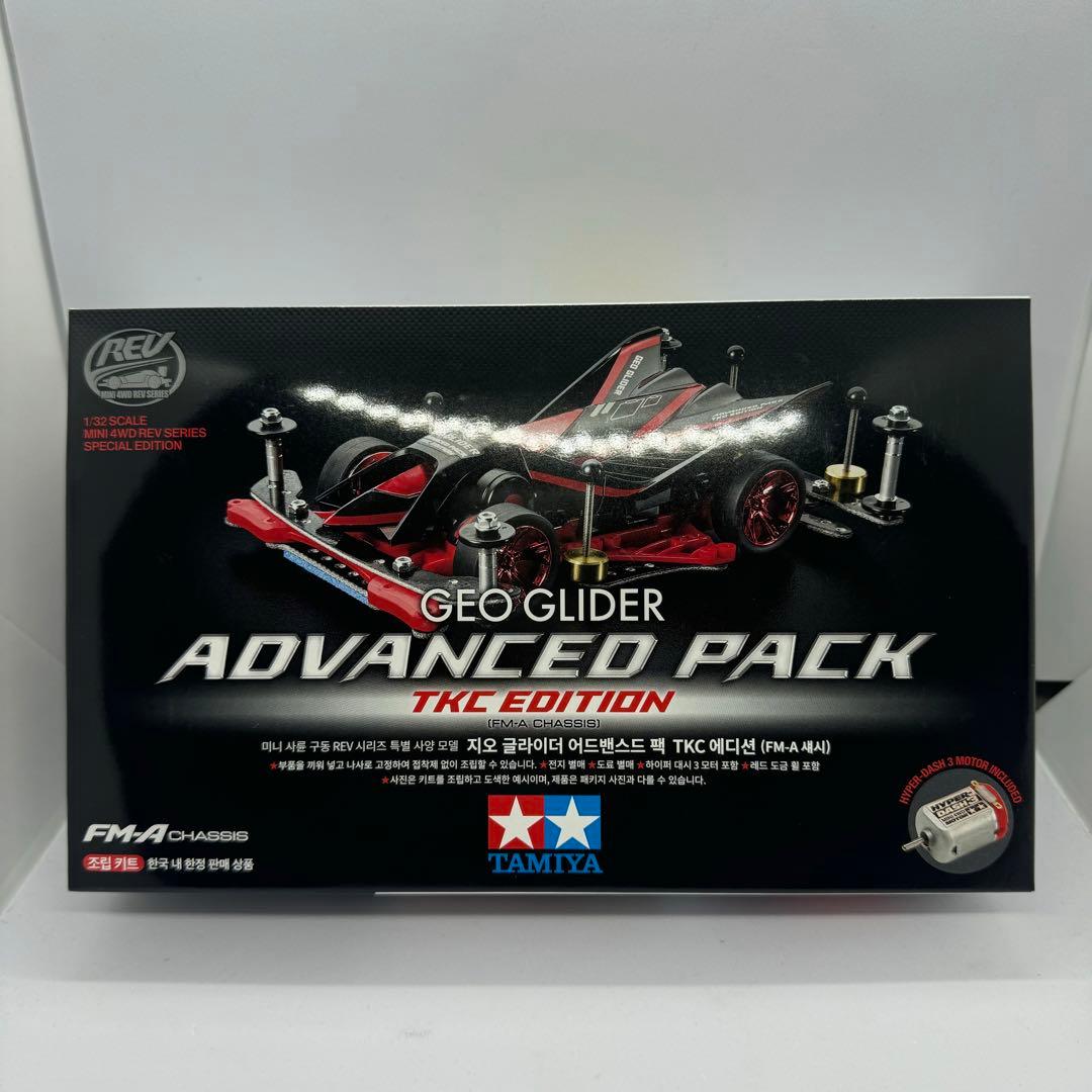 韓国限定】タミヤ ミニ四駆 ジオグライダー アドバンスパック TAMIYA