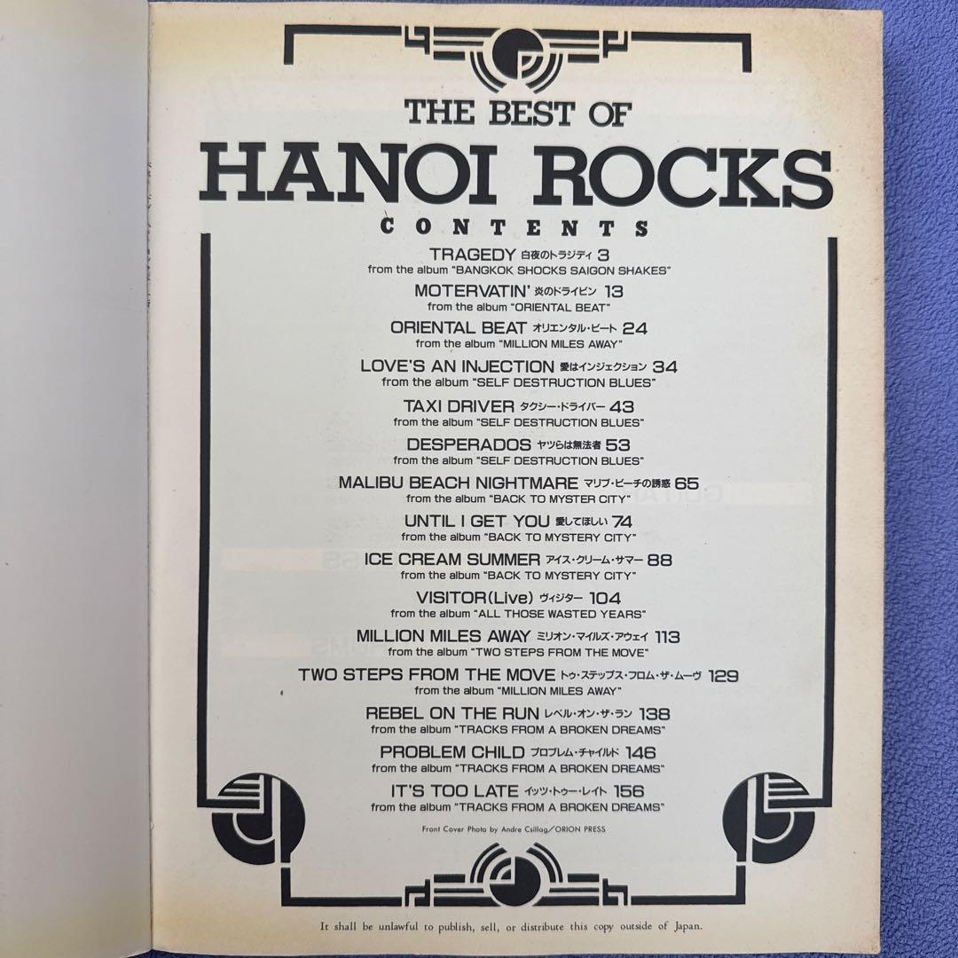 BAND SCORE : THE BEST OF HANOI ROCKS - メルカリ