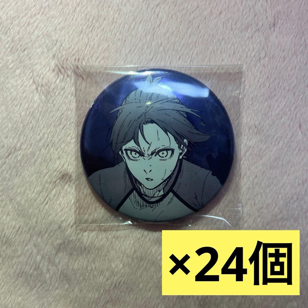 御影玲王　推しキャラバッジD ブルーロック 推しキャラバッジコレクション／御影 玲王（全8種） | ブルーロック展