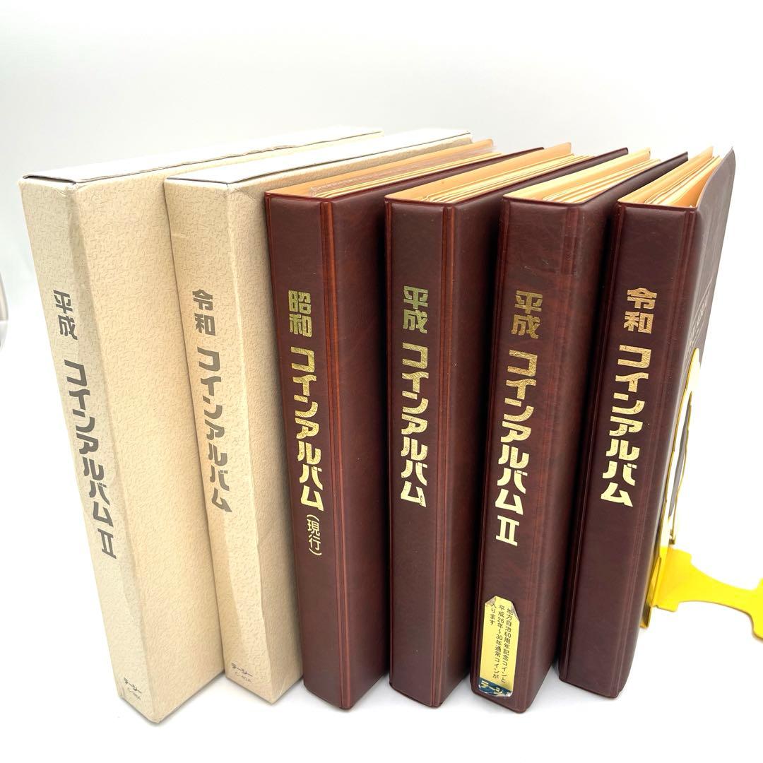 アルバム 昭和・平成・令和 4冊セット ハーパーハウス® フレームアルバム – セキセイ株式会社