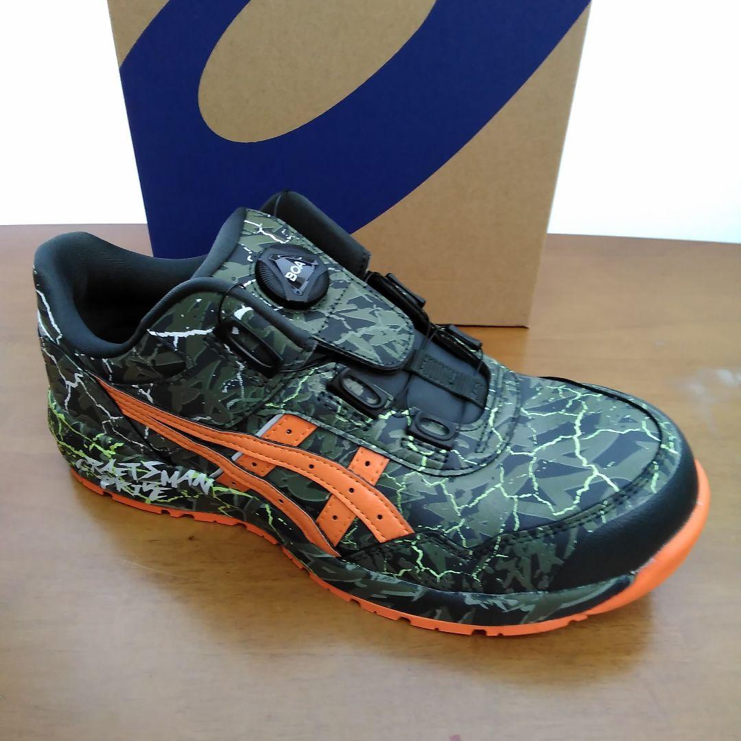 asics WINJOB CP306⭐BOA【 26.0cm 】