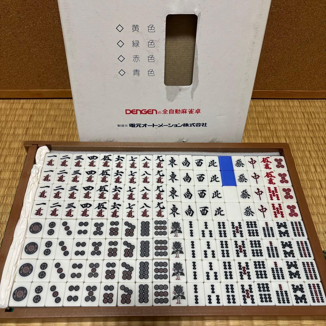 全自動麻雀牌 雀豪 DOME 青色 - メルカリ