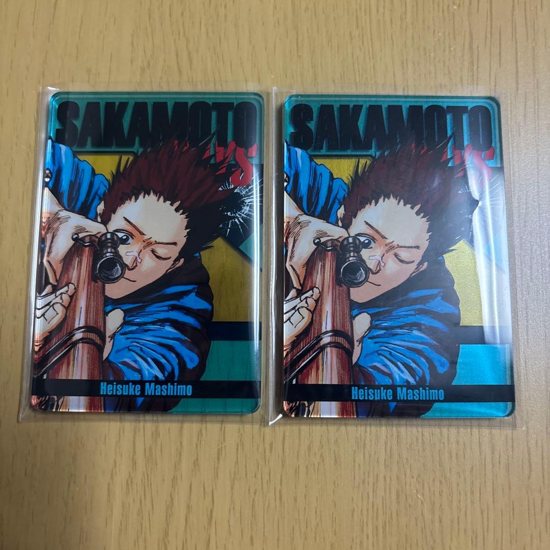 サカモトデイズ ステータスカードコレクション 眞霜平助 - メルカリ