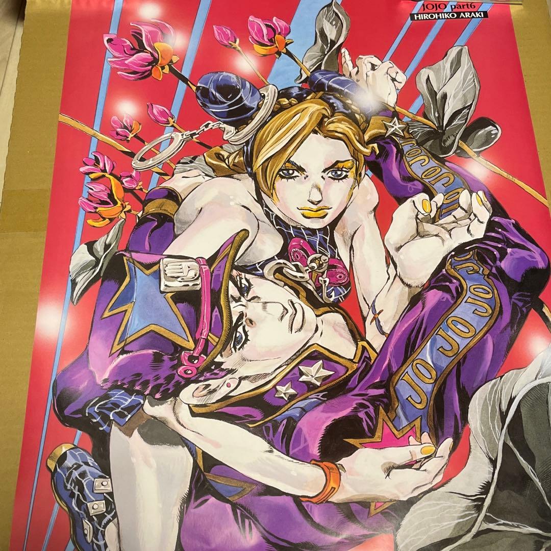 ジョジョの奇妙な冒険 第6部ストーンオーシャン ポスター - メルカリ