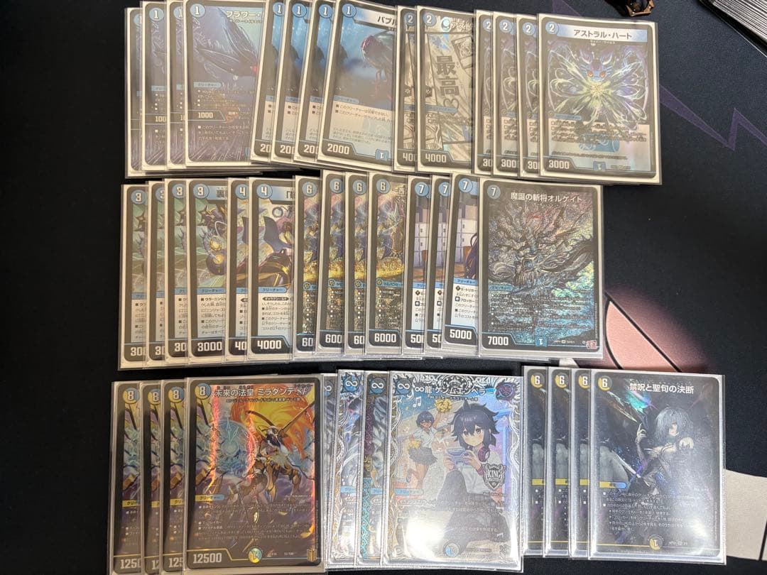 デュエルマスターズ　青単ビスマルク　オラトリ型 デュエルマスターズ 青単ビスマルク オラトリ型 デュエルマスターズ 青