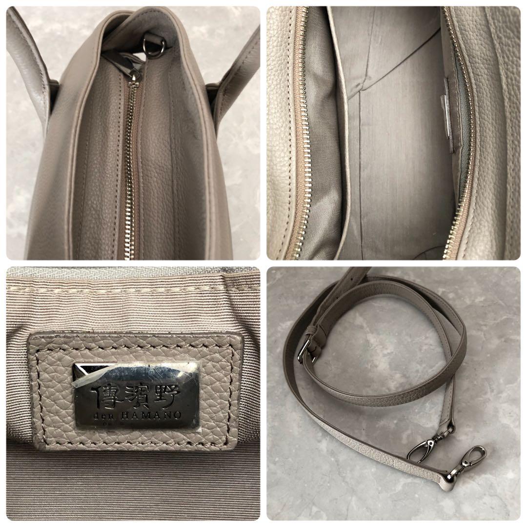 ☆極美品☆傳濱野 ハンドバッグ 2WAY レザー グレージュ レティア シボ